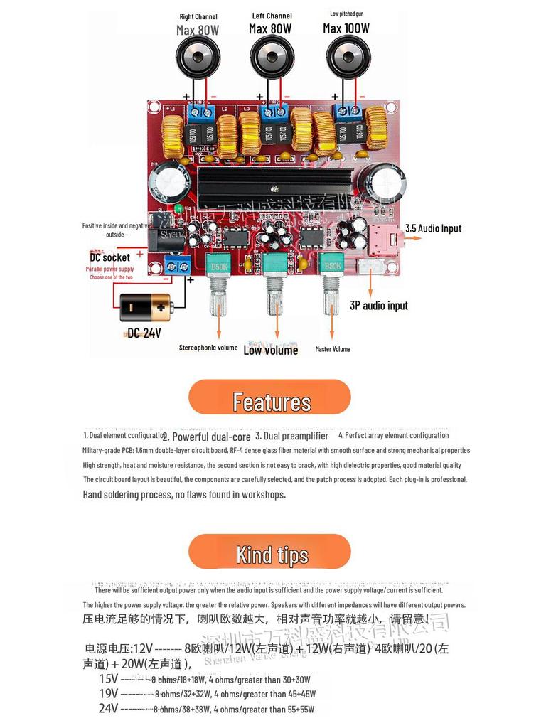 XH-M139 2.1 Channel Digital Power Amplifier Board, 12V-24V, TPA3116D2, 2x50W + 100W