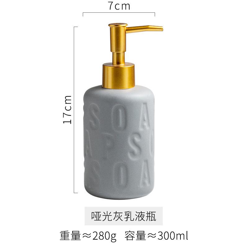 300ml soap dispenser Creative ceramic lotion bottle Hotel bathroom hand sanitizer bath gel bottle Shampoo bottle  cup dispenser