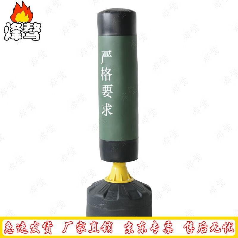 Fenga0 Standing Boxing Training Sandbag