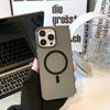 Applicable to iPhone16 magnetic mobile phone case Apple 17PROMAX ice mist skin matte magnetic suction ultra-thin PC anti-drop