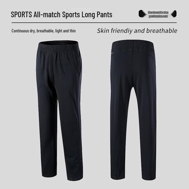 QIANYIYANG Ice Silk Quick-Dry Straight-Leg Training Pants L
