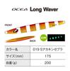 Shimano Offshore Jig Ocea Long Weber 200g 019 S Akakin Zebra JV-L20U