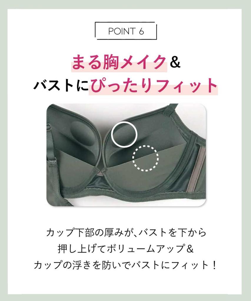 Creates High Side Smooths the A Cup Available Bragenic Smoothing BL D70 [Amphi/Wacoal] Non-wired Bra, Cleavage, Design, Back, [BRAGENIC Type] Bra,