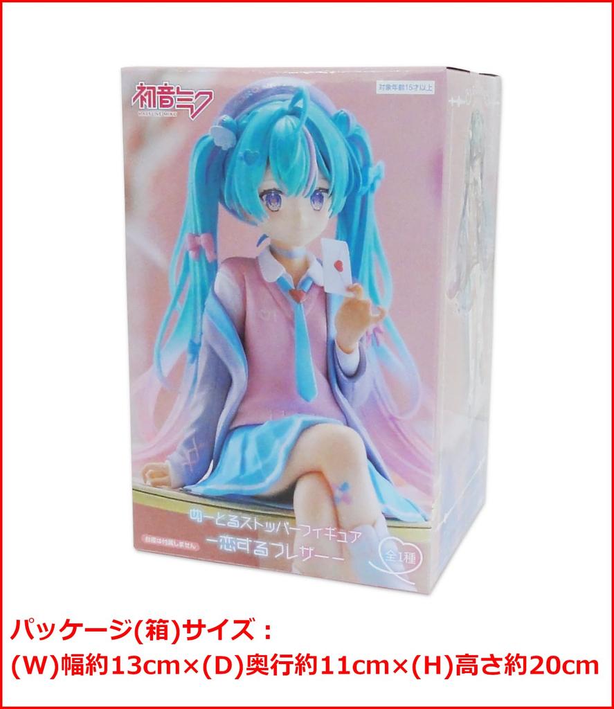 Hatsune Miku Noodle Stopper Figure Koisuru Blazer 1 Type In Total - -