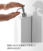 Yamazaki Magnetic Two-Way Dispenser for Conditioner, White, Approx. 7cm W x 9cm D x 24cm H, Tower Pump Dispenser Bottle, 4260