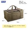 Ichigo Ichie (Maker Direct Store) Tote Bag, Large Capacity, Outdoor/Camping Gear Storage Bag (M)