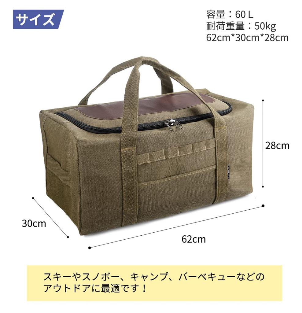 Ichigo Ichie (Maker Direct Store) Tote Bag, Large Capacity, Outdoor/Camping Gear Storage Bag (M)