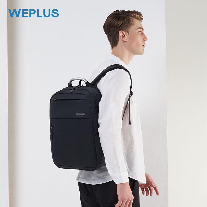 WEPLUS WP8199 Waterproof Business Laptop Backpack