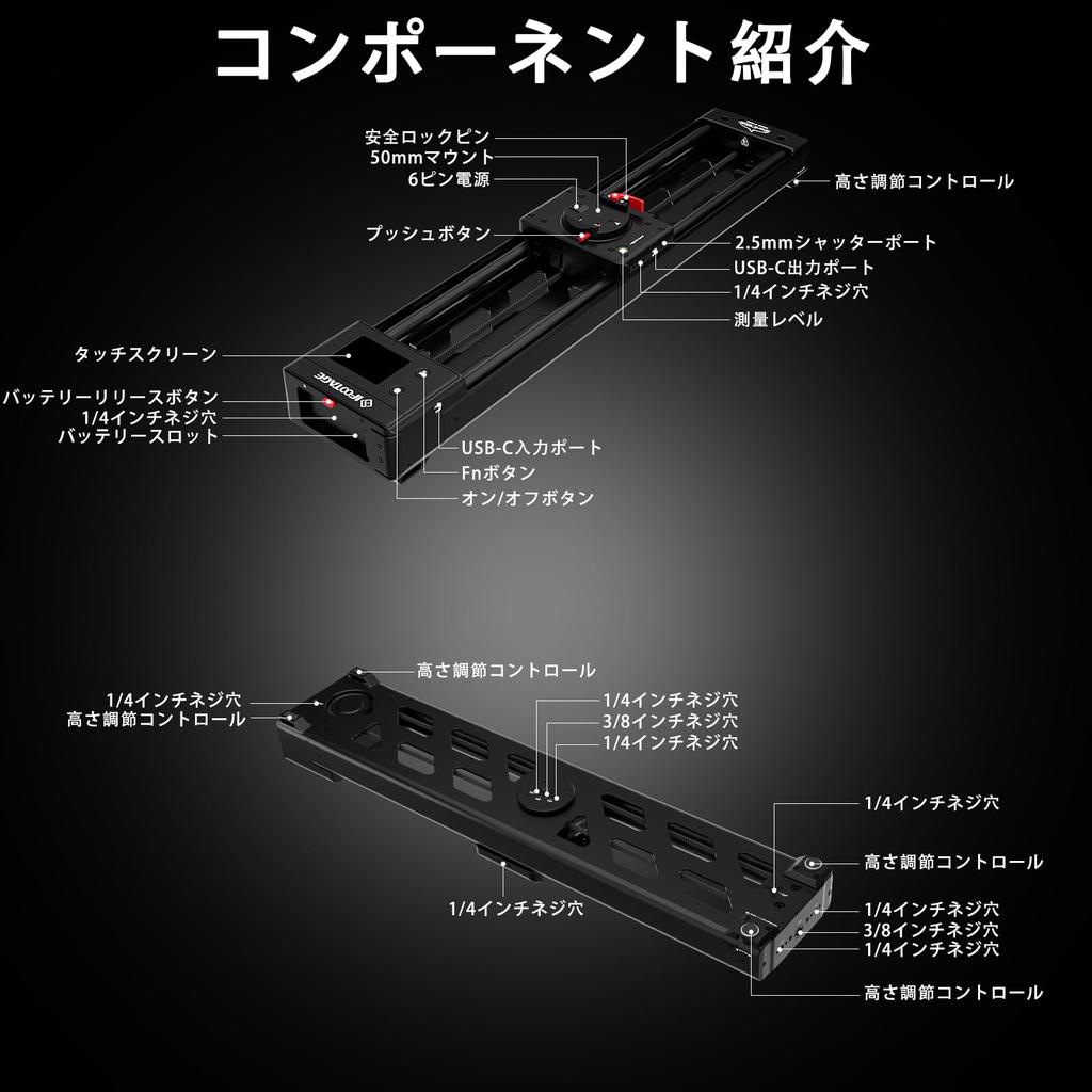 IFOOTAGE Shark Slider Nano II 660 Dual Axis Motorized 433mm Slide Fully Compatible with DJI Horizontal Movement Synchronization with DJI Panorama 6