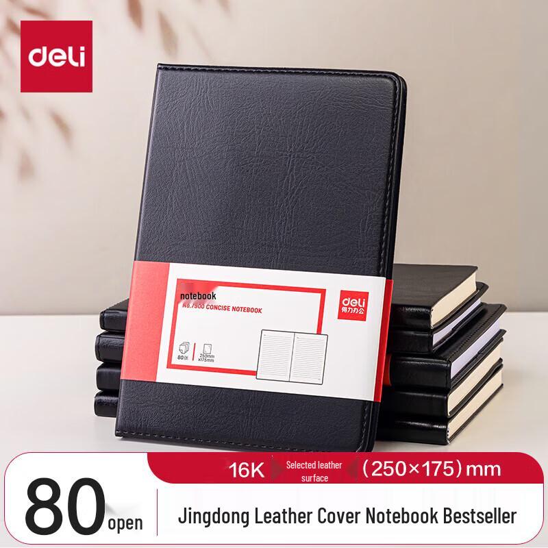 Deli 16K Classic Leather Notebook