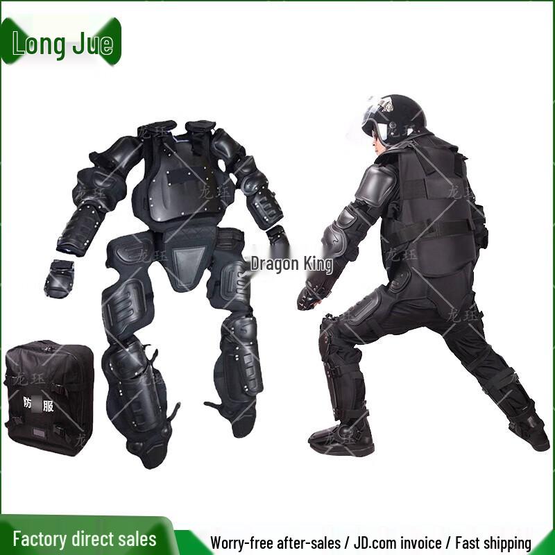 Long Jue Anti-Stab Flame Retardant Riot Suit Armor