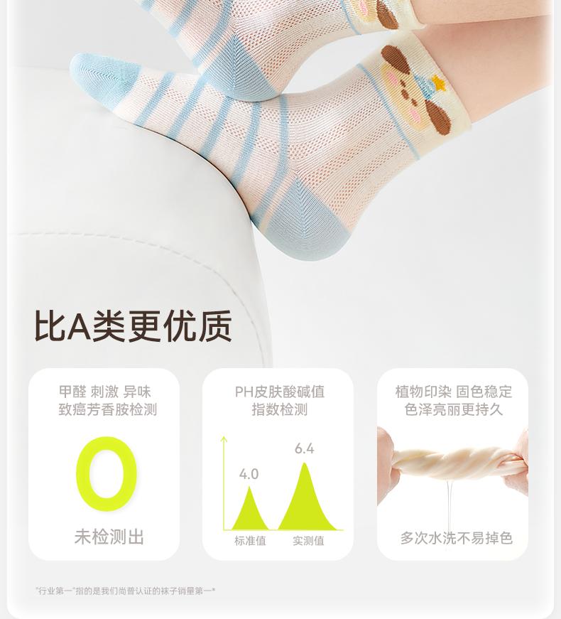 [ 100% Cotton ] Boys' Socks Summer Pure Cotton Mesh Socks Children's Spring Summer Breathable All Cotton Socks Boys' Baby Socks