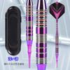 YONGDING 2BA dart set aluminum alloy 156mm 21g for beginner intermediate player practice professional home club play with case purple