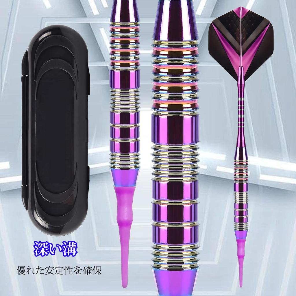 YONGDING 2BA dart set aluminum alloy 156mm 21g for beginner intermediate player practice professional home club play with case purple