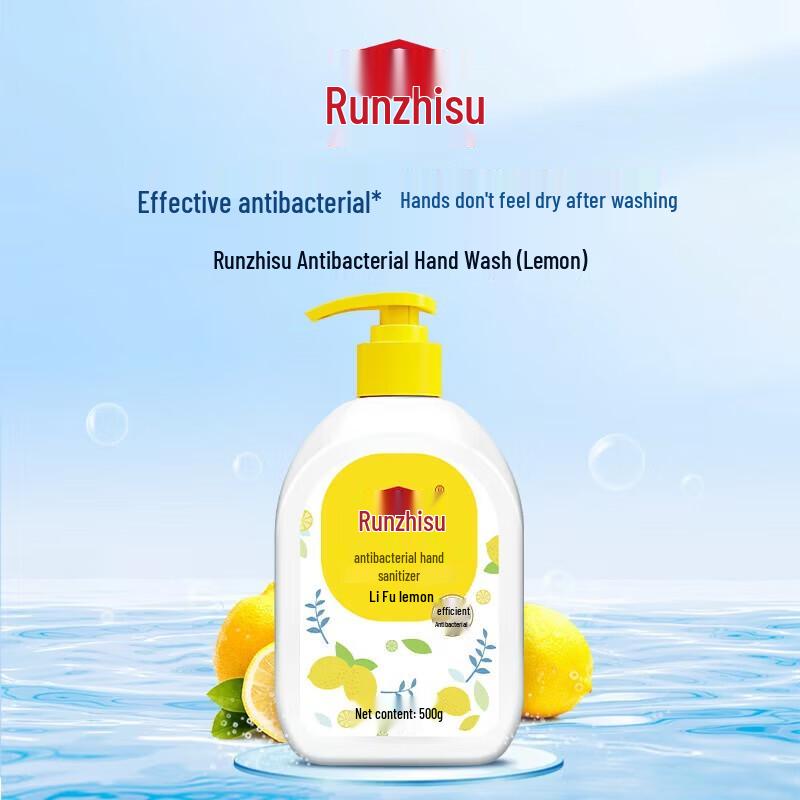Runzhisu Fruity Antibacterial Hand Wash