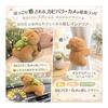 Capybara Plush Wristband - Versatile Car Interior & Home Decor Accessory, Cute Turtle Combo, Hugging Design, Easy Install, Gift for Kids & Adults