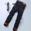 Autumn and Winter Men's Plus Velvet Thick Jeans Men's Straight Loose Stretch Men's Pants Winter Warm Pants Men's Clothing