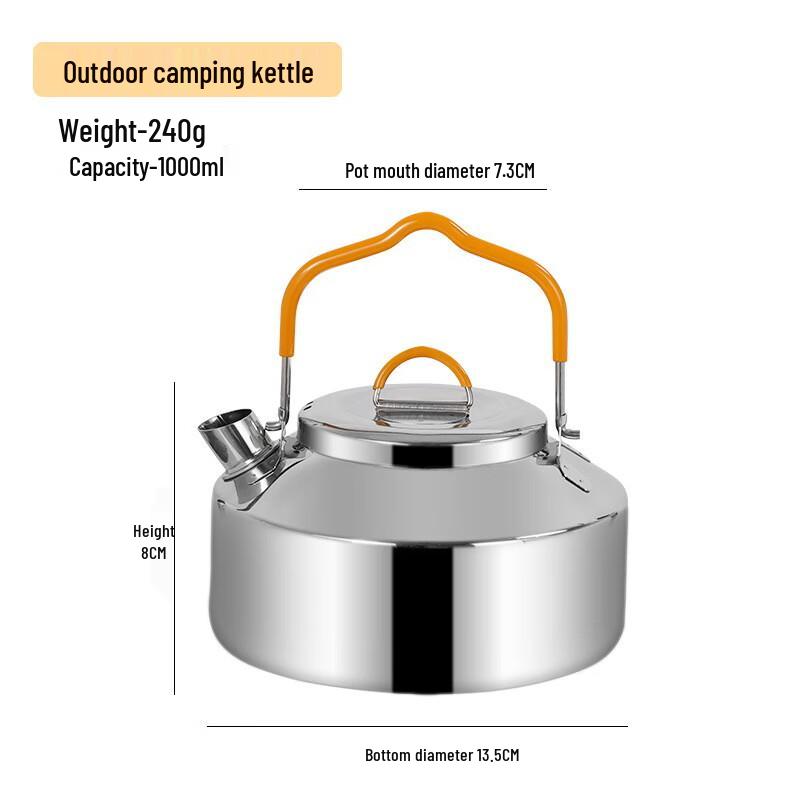 Yizi Xiaojie Portable Outdoor Camping Tea Kettle 1000ml
