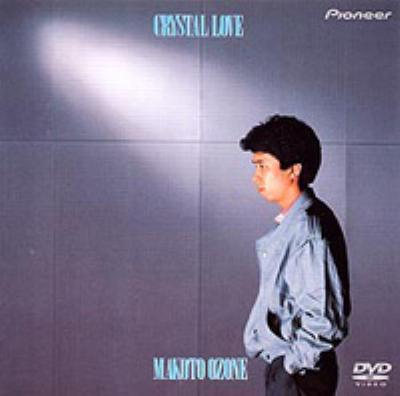 

DVD DVD - Crystal love PIBJ1004 Pioneer 2001 Japan Movies & DVD Used