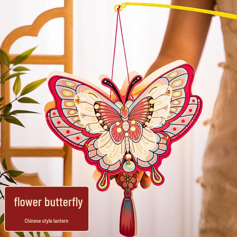 DIY Chinese New Year Paper Lantern Kit