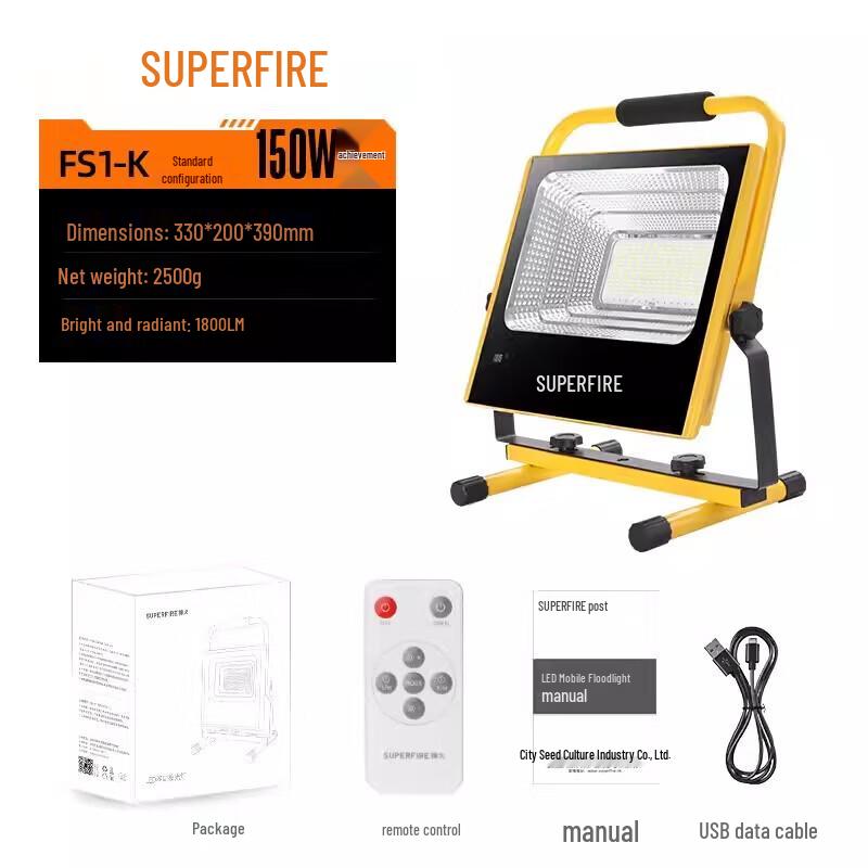 SupFire FS1-K 150W Rechargeable LED Floodlight
