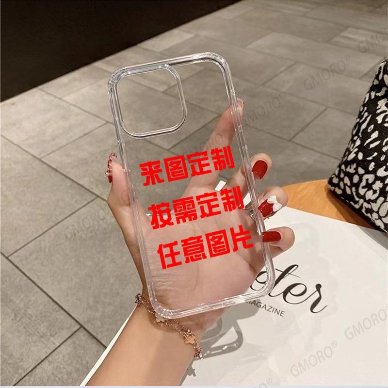 Glass phone case picture print to make iphone14 all-inclusive mirror apple 13 photo film 15pro