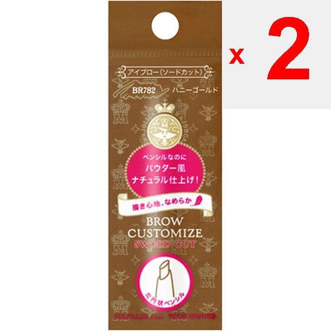 Shiseido Majolica Majorca Brow Customize (Sword Cut) N Honey Gold 0.29g Eye Makeup Eyebrows Insert the Holder Into the Majolica Majorca Blow Customize