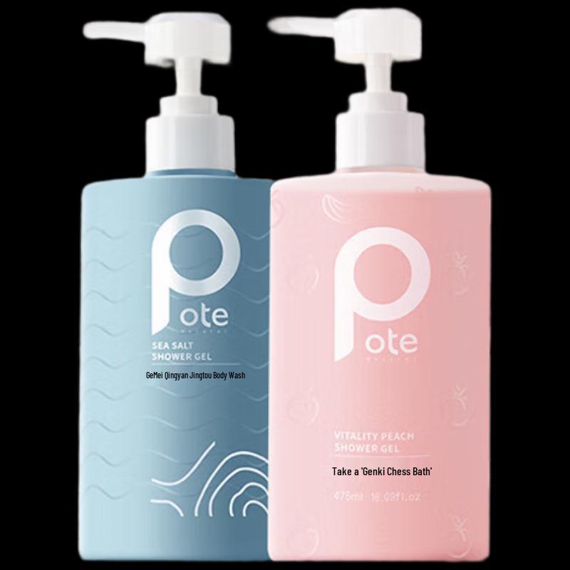 

Baitai Sea Salt & Peach Hair Care Set