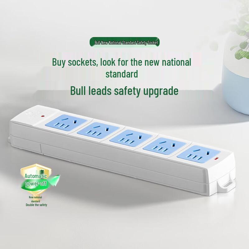 BULL Self-Wiring Safety Power Strip