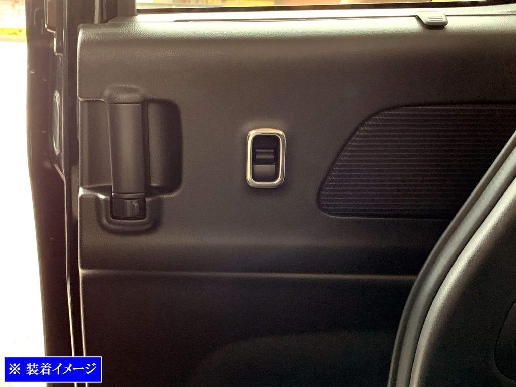 BRIGHTZ Finish Stainless Steel Rear Window Switch Rings for Toyota Dayz Roox B21A Ultra-Mirror (2-Piece Set) (WIN-SWI-017)