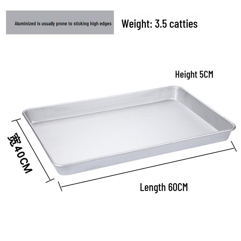 Ruhan Commercial Rectangular Baking Tray