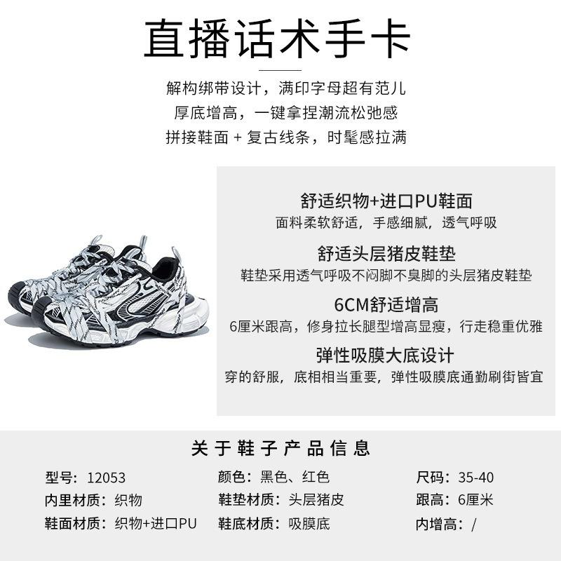 Strap Design Dad Shoes Women's Autumn New Shoes Women's Shoes Versatile Outdoor Running Shoes Platform Sneakers
