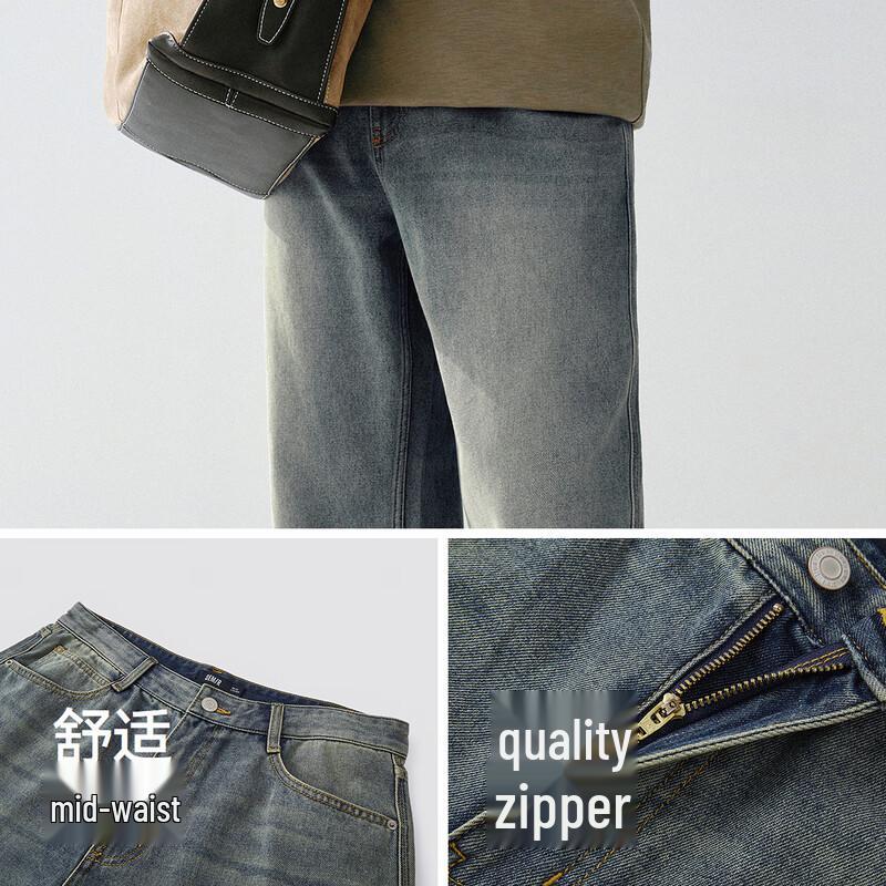 Semir Men's Relaxed Straight Washed Jeans