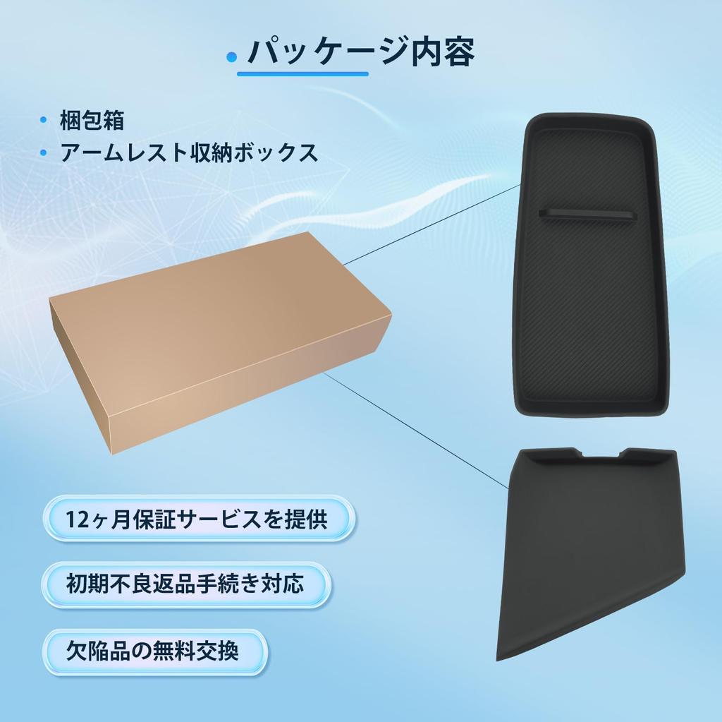 BIXUAN Console Box for Nissan Note Note Console Aura Center Console Note Small Item Aura Interior Parts Lightweight and Tier Storage Tray E13/Aura