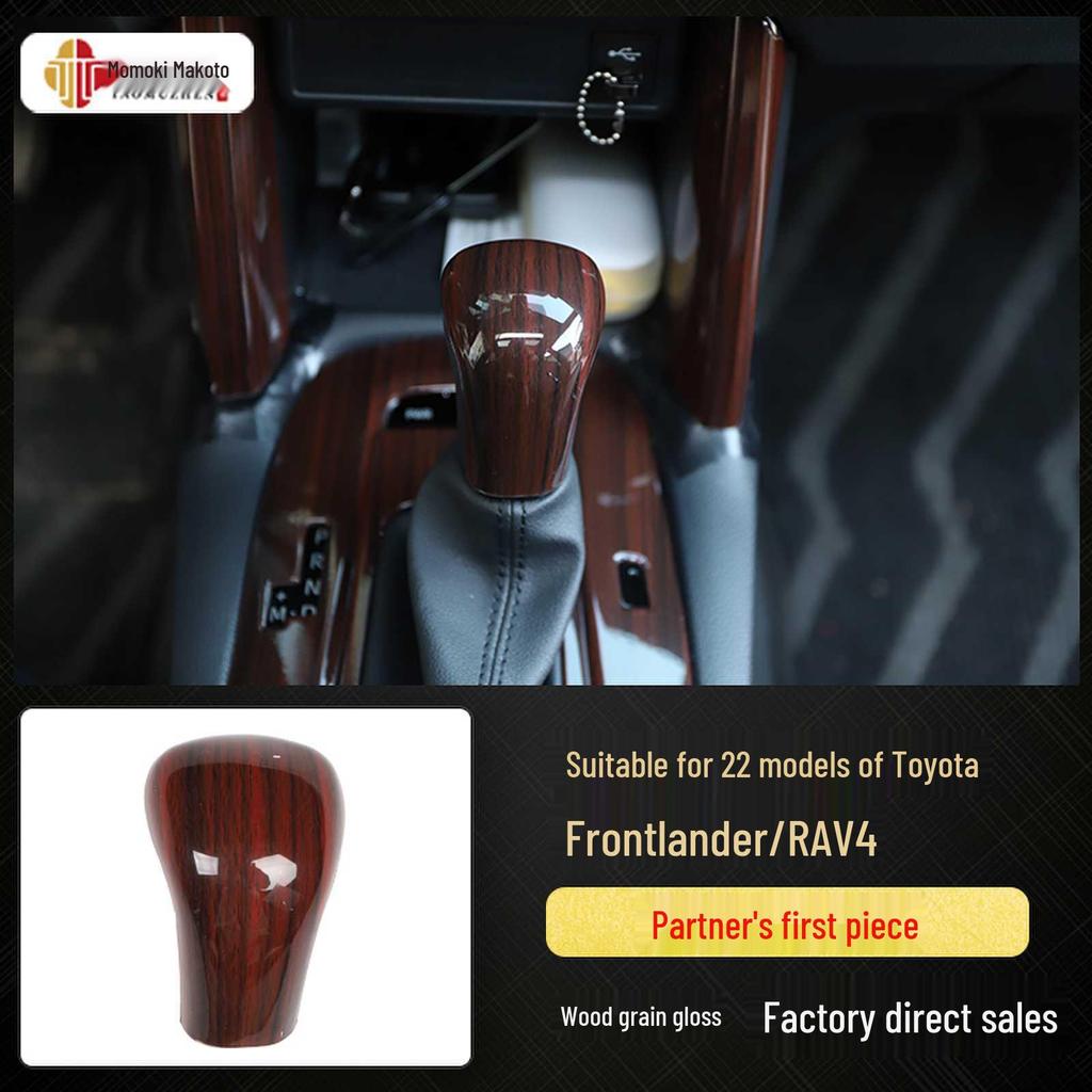 Kompatible Rui Fang Kohlefaser Innenaufkleber - Mittelkonsole & Holzoptik Deko