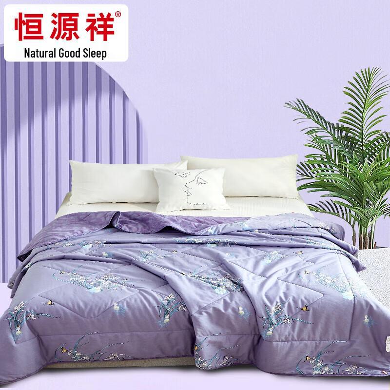 Hengyuanxiang Summer Cooling Cotton Quilt