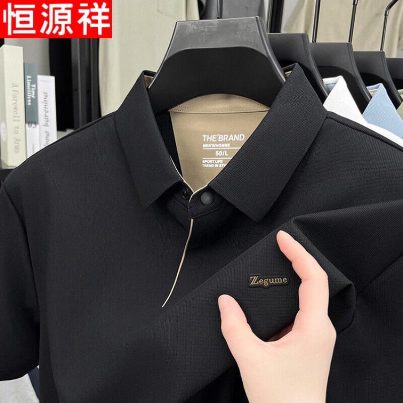 Hengyuanxiang Men's Summer Seamless Breathable Polo Shirt