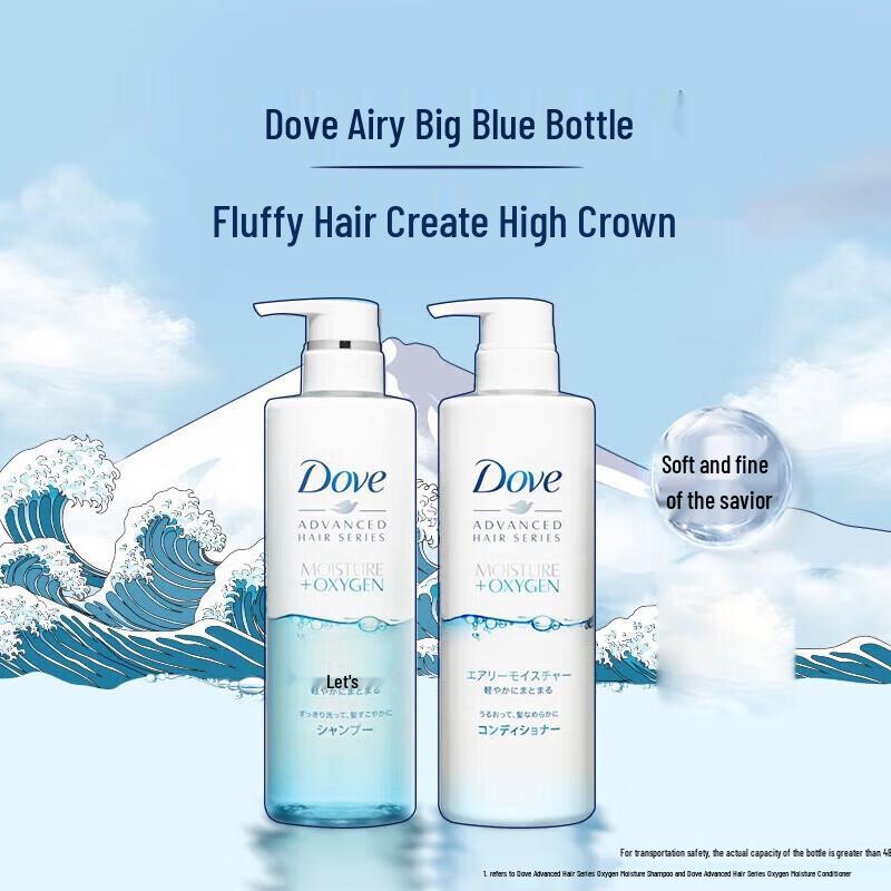 

Dove Air Volume Moisturizing Hair Conditioner
