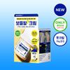 Medipeel EGF Scaling Moisture Foot Cream (Choose 1 of 2) (Single/Special Offer)