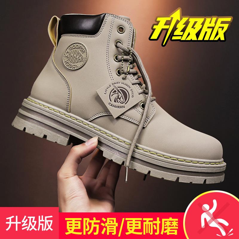 Martin boots spring high-top British style casual waterproof and non-slip shoes high-end locomotive leather boots