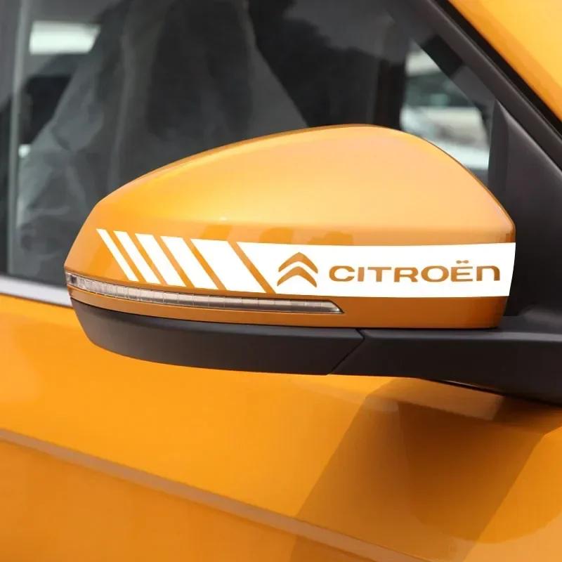 

2 шт. Наклейки-полосы на зеркала Citroen – Водонепроницаемые виниловые наклейки на кузов автомобиля для C1 C2 C3 C4 C5 C6 C8 C4L DS3 DS4 DS5 DS5LS DS6