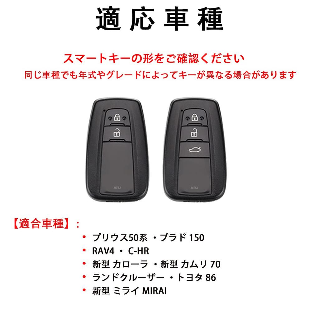 PELKERDR Smart Key Key Key Holder for Toyota New Prius New and Land Cruiser Prado Protects Prevents and Scratch Prevention Black Leather with Red