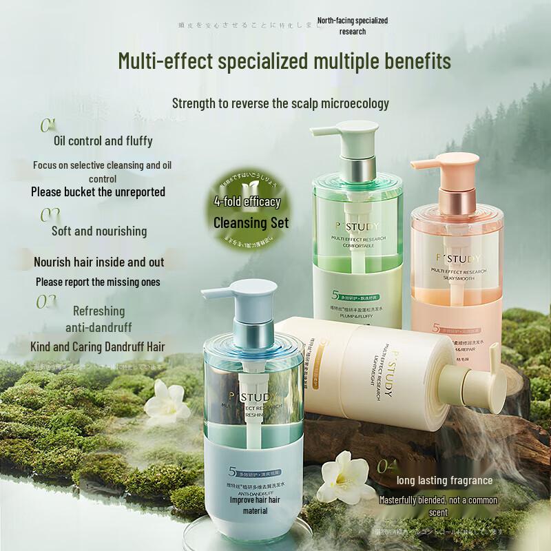 VS Plant Research Volumizing Anti-Dandruff Shampoo