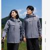Qidingbao Integrated Cold Protection Jacket 9106