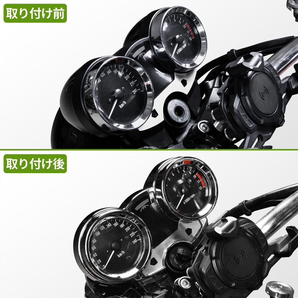 Z900RS CAFE Compatible Meter Upper Top Decorative Meter Panel Custom Z900RS SE Compatible / (2018-2025) Cover, Cover, Guard, Part, (Chrome Plated)