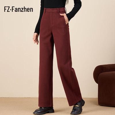 Fanzhen Women's Thickened High-Waist Loose Straight-Leg Wool Blend Pants - Fall/Winter 2024