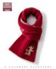 Cashmere 2025 Autumn/Winter Bear Ear Jacquard Scarf Set - Warm, Knit Cold Protection for Men, Women, Children, and Babies