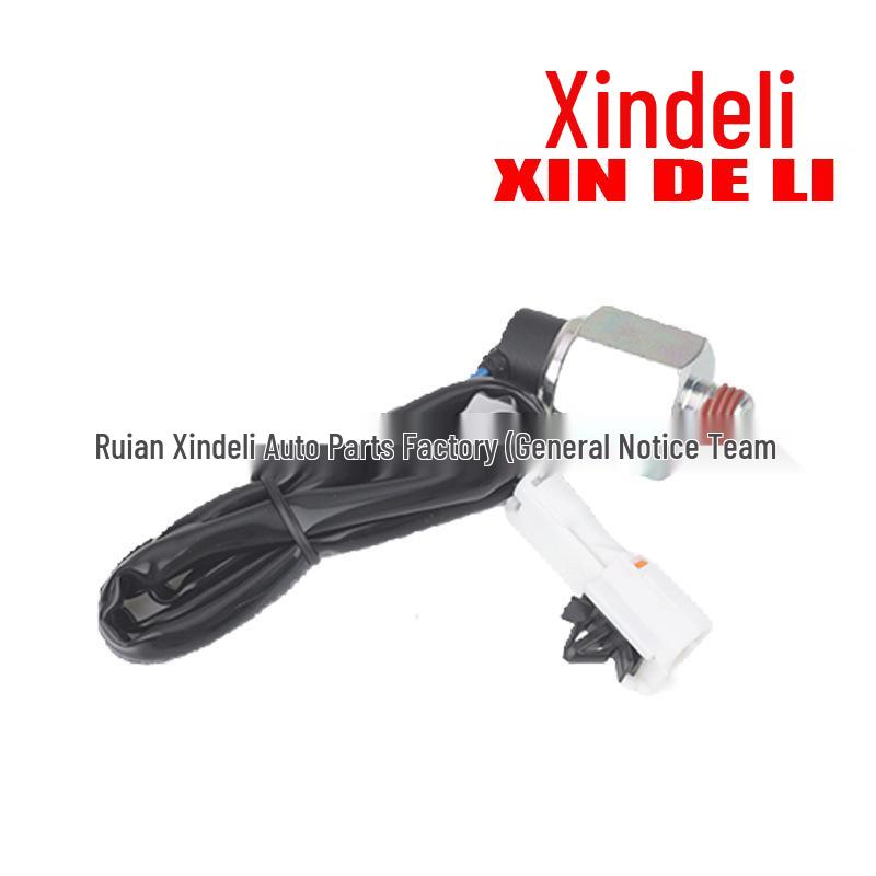Reverse Gear Switch for Junling & JAC Shuailing Light Truck (Part M-1702182-20-04)