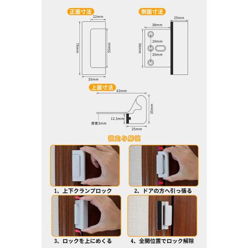 XINZY Dørlås, Rom, Ettermontering, Innvendig dørlås, Innadslående dørinstallasjon, 1 stk, Hjelpelås, Ingen installasjon nødvendig, Enkel åpning