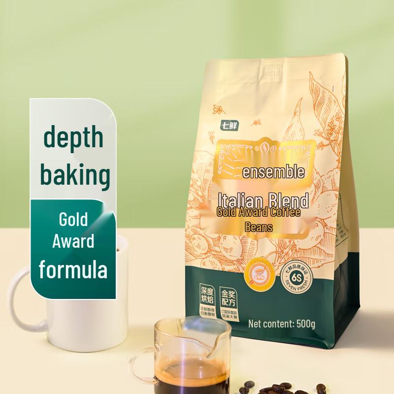QiXian Triple Play Italian Gold Award Dark Roast Coffee Beans